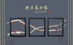 中式立体浮雕梅花枝背景墙