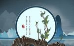 现代风蓝色创意树枝山峦背景墙