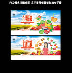 合理膳食