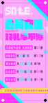 会员充值好礼享不停