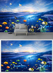 海底世界