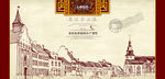 素描欧式建筑