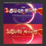 客户答谢会