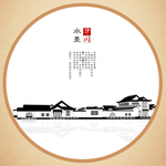 中国水墨