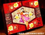 月饼包装