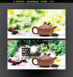 茶道