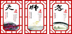 天道 师道 孝道