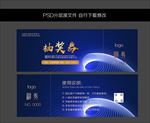 抽奖券