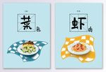 简约创意中国风字体装饰画