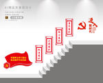四个意识
