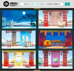 戏曲舞台背景
