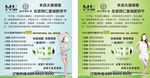 幸福狐狸饼干