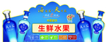 超市吊牌 异形吊牌 异形 雕刻