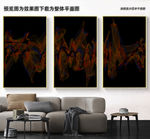 新中式三联无框画