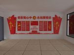 党建室