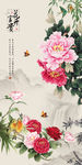 中式玄关牡丹