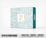 祥云包装盒设计