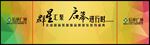 盛大招商广告