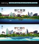 铜仁