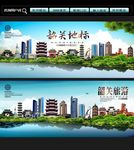 韶关