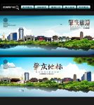 肇庆