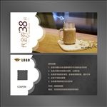 奶茶代金券