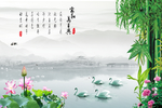 家和万事兴