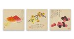 中国风水墨工笔画水果蔬菜装饰画
