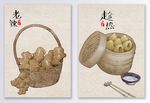 新中式手绘食物装饰画