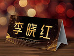 黑色席签