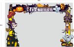 万圣魅影狂欢节