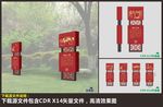 法治文化广场公园长廊雕塑