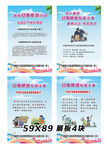 银监扫黑除恶