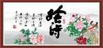 舍得