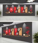 校园古典文化墙