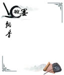 校园文化 班级文化 教室文化