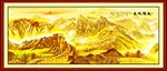 长城