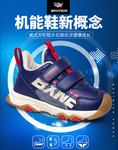 鞋子海报