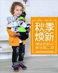 秋季换新