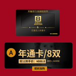 促销主图 SKU