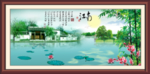 江南