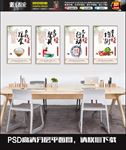 食堂文化