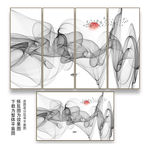 中式水墨山水黑白