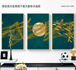 现代简约装饰画
