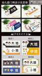 幼儿园门牌定做