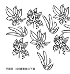 花椒