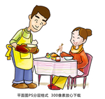 吃饭