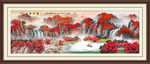 山水国画
