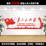 党员活动室