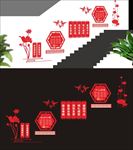 校园楼梯文化墙